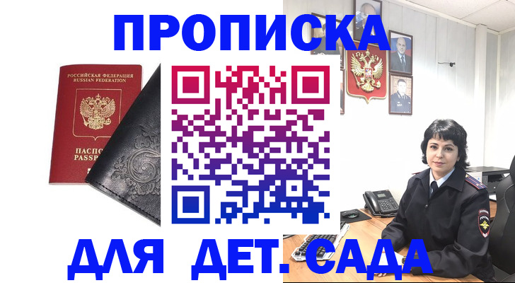 форма 3 в Чехове